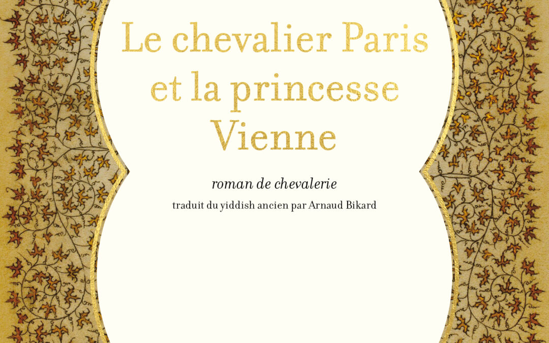 Le chevalier Paris et la princesse Vienne